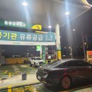 동광장주유소 이미지