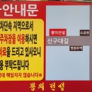금광공영주차장 이미지