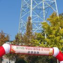 제 10회 부모산 둘레길 걷기대회 후기