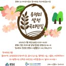 곡리3길 이미지