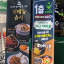 보배반점 평택소사벌점 이미지