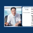 포인트국제특허법률사무소