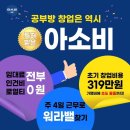 석적초교 이미지