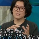 닥터조물주비뇨의학과의원 | 꽈추형(홍성우) 의사 병원, 성교육, 집공개, 나이, 고향, 가족관계, 프로필 총정리