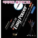 이지 골프 이미지