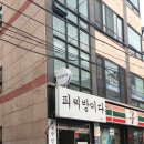 여기 PC방 이미지