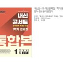 12월 [월(4시15분-2타임).화(3시-2타임).금(4시15분)] 20회 이미지