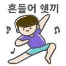 헬스(오후반) 이미지