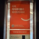 애월해안로 이미지