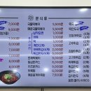 아담스꼬마김밥 이미지