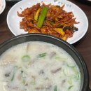 원평제1공영주차장앞(구.평택동 공용주차장앞) | 경기 동탄국밥 돌탄순댓국동탄테크노밸리점