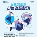 점프스쿨 이미지
