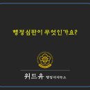 박경진행정사사무소 이미지