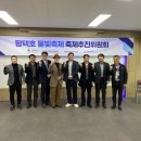 평택시문화재단 이미지