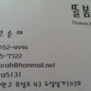뜰봄갤러리 이미지