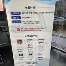 154 | 대구 달서구 데이트하기 좋은 곳 '두류공원' - 산책하며 즐기는 자연 풍경(주차 정보)