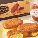 본카스테라 - 달서구 당산로 27 | 본카스테라