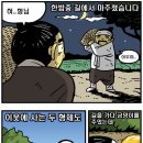 우애좋은형제