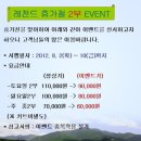 안강레전드골프클럽 이미지