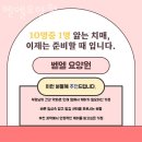 벧엘요양원 이미지