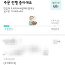 미성아구찜 네이버블로그