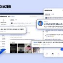 부자 - 강남구 테헤란로 322 | 부자