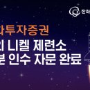 인수산업㈜ 파이낸셜뉴스