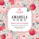 파라다이스텔