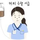 하이오커피가야공원점