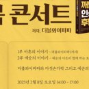 꿈쟁이도서관 | (4) 마인전 5개의 후기(조이님, 컬리유님, 작가 김정님, 부자꿈쟁이님, 비채꿈님)