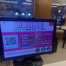 이온담 카츠모밀 | 부천역맛집 &lt;이온담 카츠모밀&gt; 부천돈까스맛집 부천페이가능