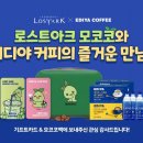 대박아크2 이미지
