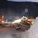 ㈜삼표산업양주사업소 이미지