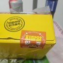 건강한 치킨맛집 &#34;자담치킨 부천옥길점&#34;