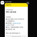 국립해양박물관 이미지