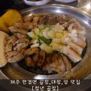 청수청년곱창 이미지
