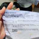 국홍일국정표피부과의원 이미지