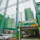 그린시티 골프연습장 네이버블로그
