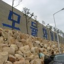 모듈화산업단지 이미지