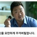 야이 평가원것들 우리가 빙다리 핫바지로 보이냐 이미지