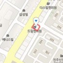 닥터하맥의원 티스토리