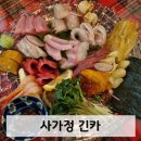 사가정 &#39;긴카&#39; 가성비 좋은 숙성회 맛집 면목역 이자카야