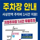 다비치안경사상초교옆점 | 사상 안경 사상 렌즈 사상 안경원 사상 초교 옆점 다비치안경원에서 알려드리는 우리 아이 근시 억제...