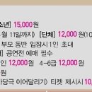 소극장 함세상 이미지