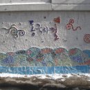 명산여인숙 이미지