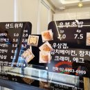 보나테이블 이미지