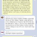 (엠팍펌) 독일 살면서 느끼는 독일여자 특징 이미지