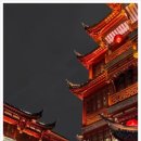루호텔 - 중구 장충단로 229-5 | 중국 상하이 인민광장 난샹동루 중심 트레저리 호텔 이용 후기 정리해요.