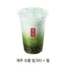 공차여수해양공원