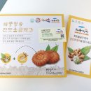 금빛영농조합법인 이미지